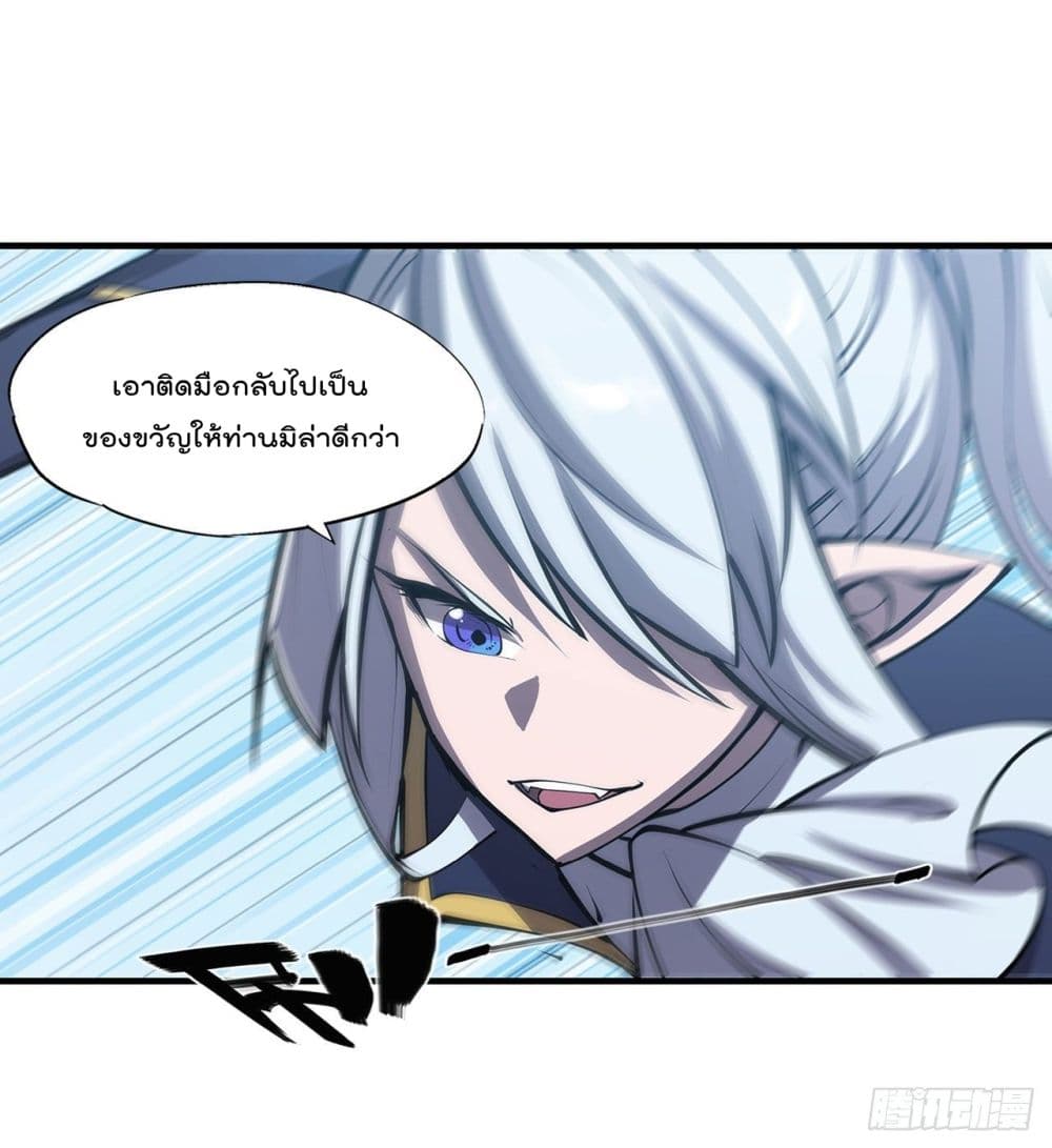 The Strongest Knight Become To Lolicon Vampire ผมคืออัศวินผู้แข็งแกร่งที่ถูกสาปให้กลายเป็นแวมไพร์โลลิ 128-128