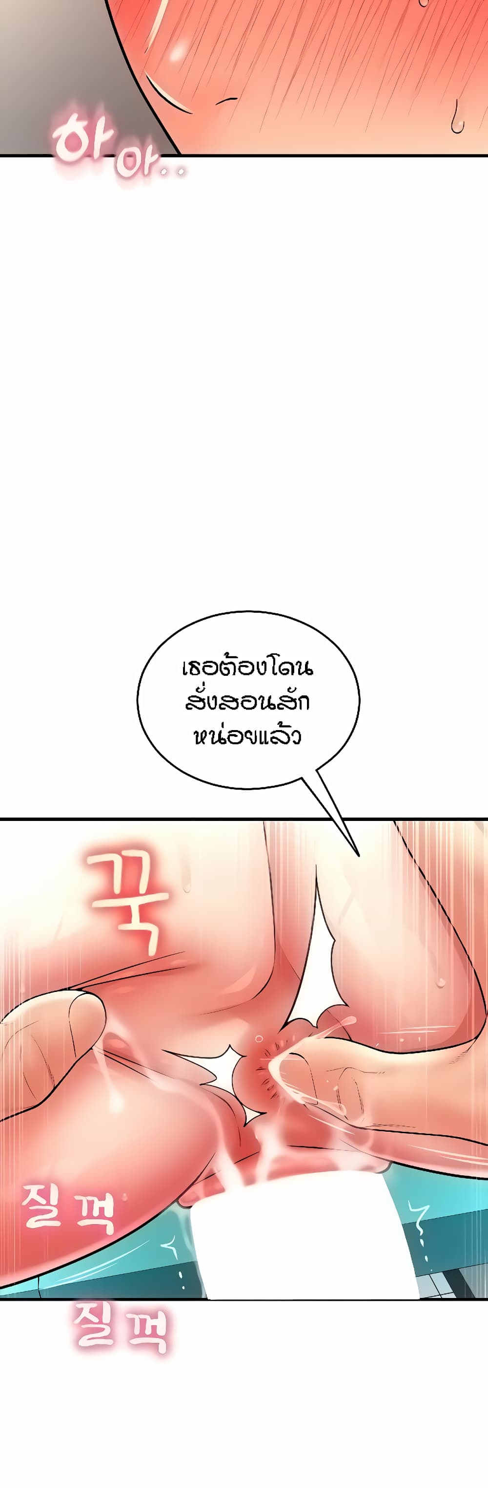 Pay with Sperm Pay 31-31