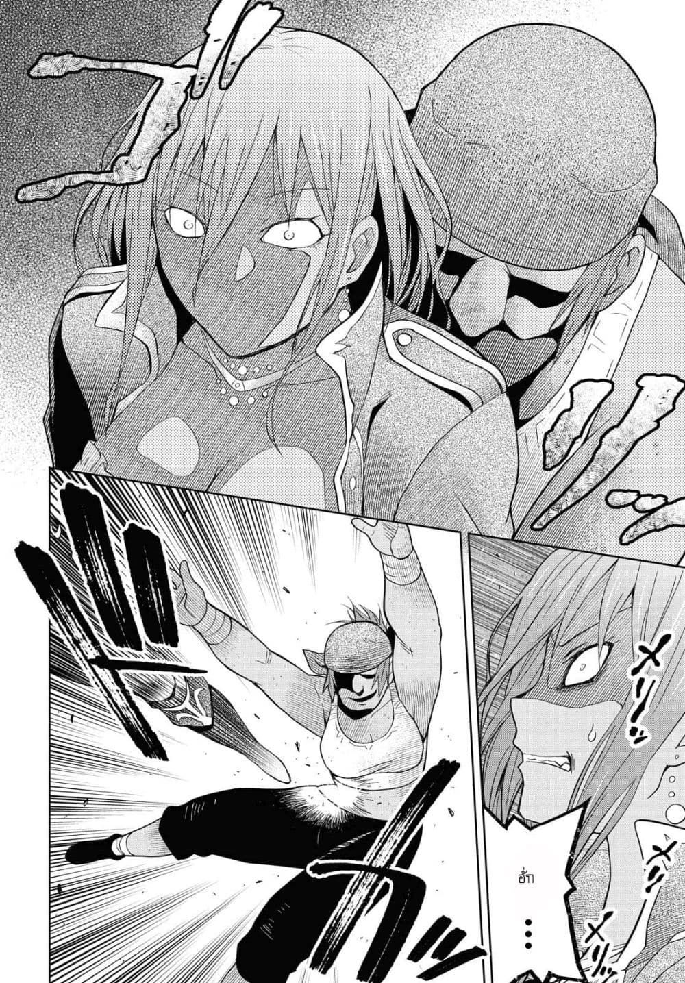 Dungeon Tou de Yadoya wo Yarou! Souzou Mahou wo Moratta Ore no Hosoude Hanjouki 8-8