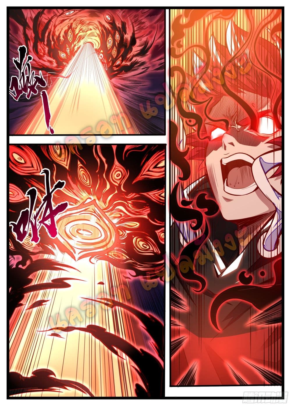 Spirit Eater 8-8