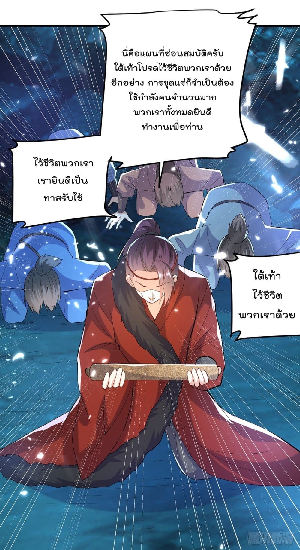 Emperor LingTian จักรพรรดิหลิงเทียน 143-143