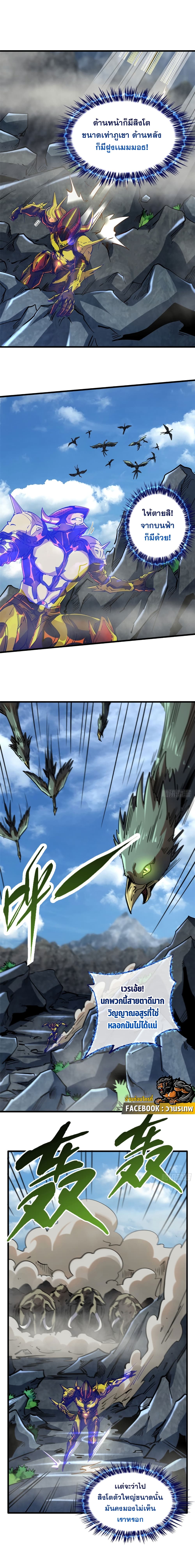 Super God Gene 100-100