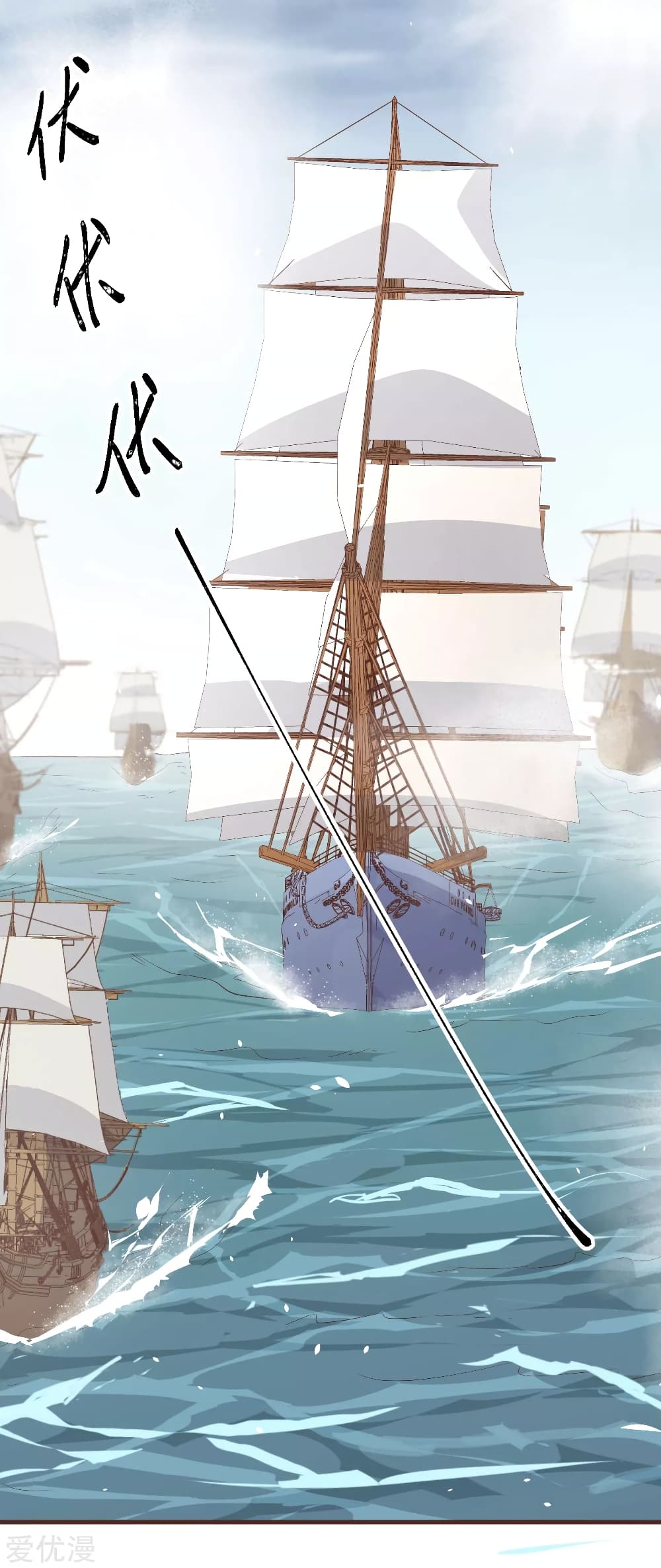 Starting From Today I'll Work As A City Lord 163-163