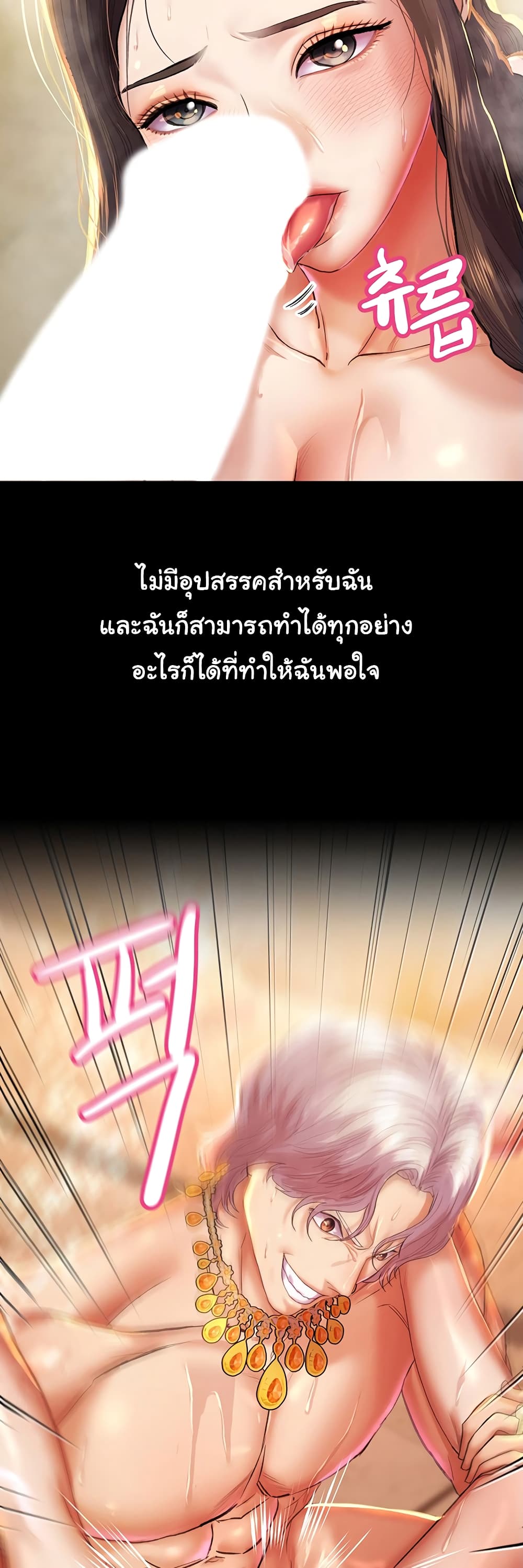 Women of God 1-1