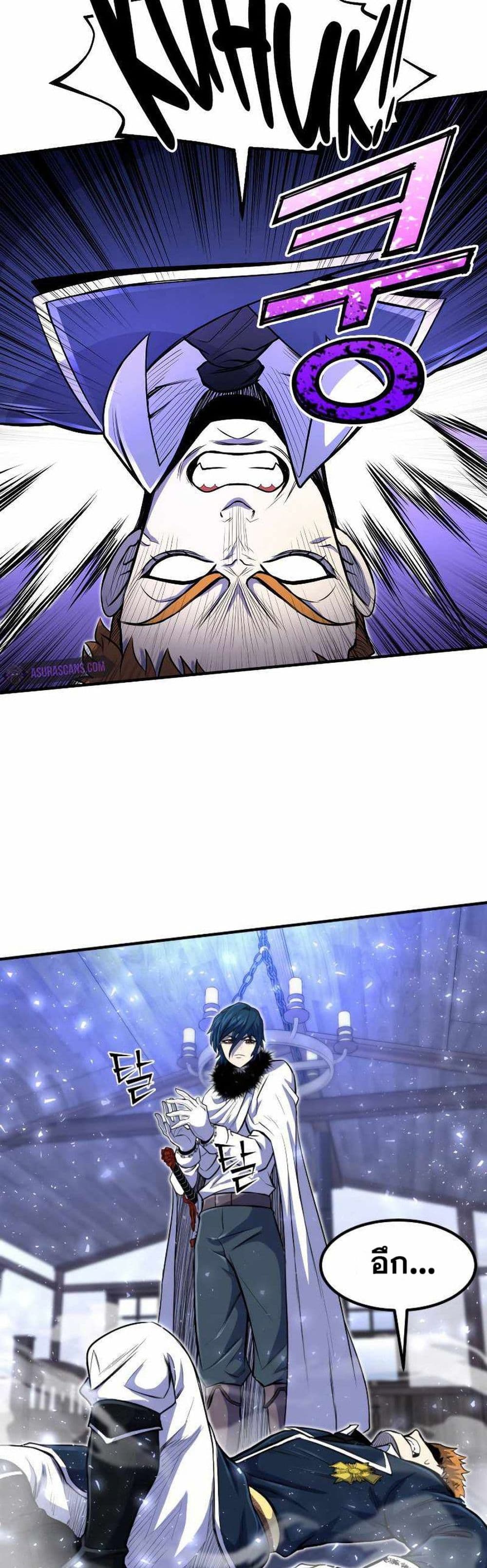 Standard of Reincarnation 26-26