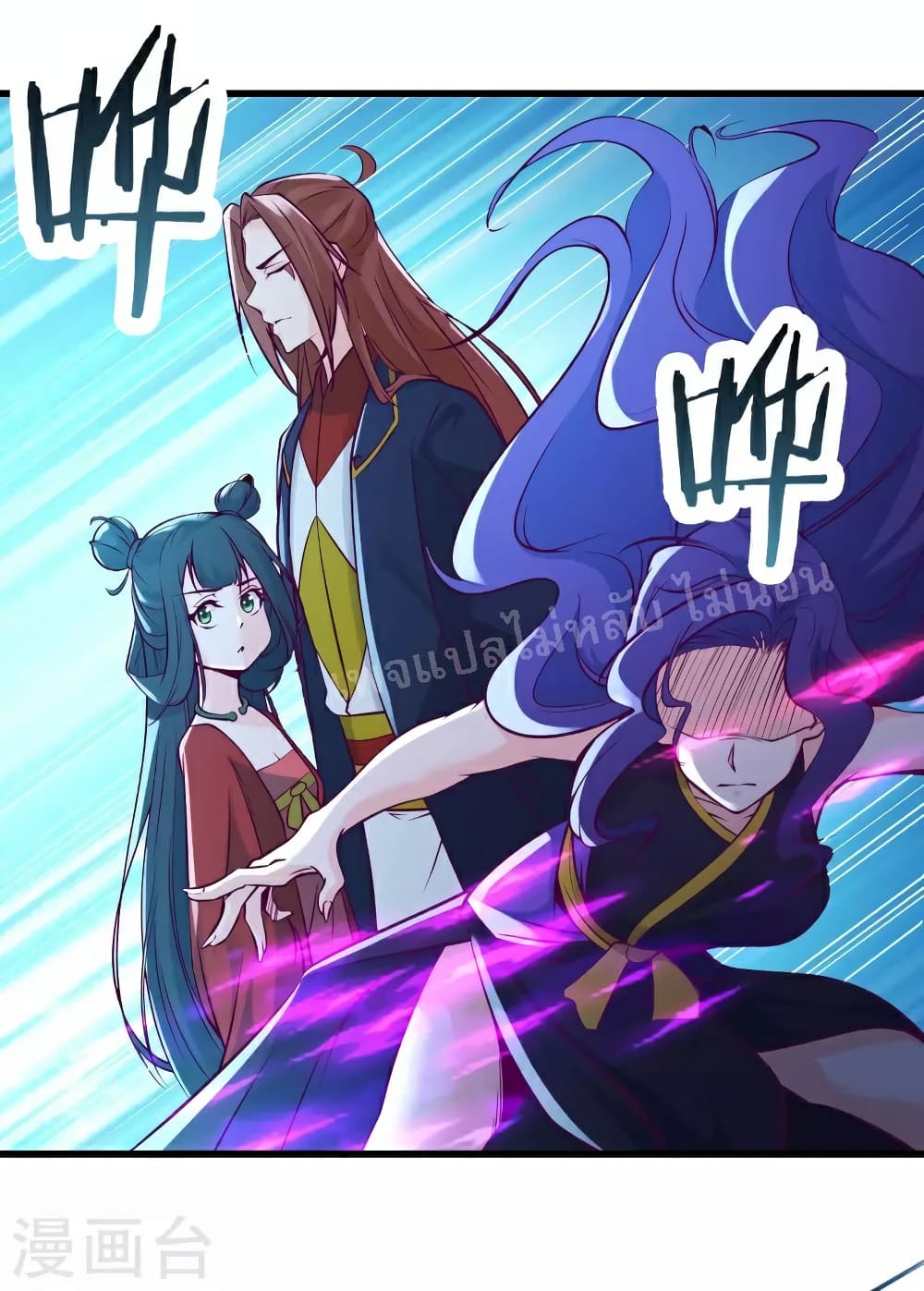My Harem is All Female Students ฮาเร็มของข้ามีแต่ลูกศิษย์หญิงทั้งนั้น 42-42