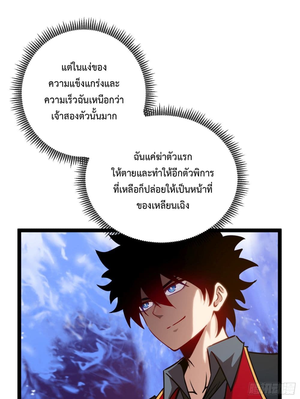 Seed of the Abyss 5-5