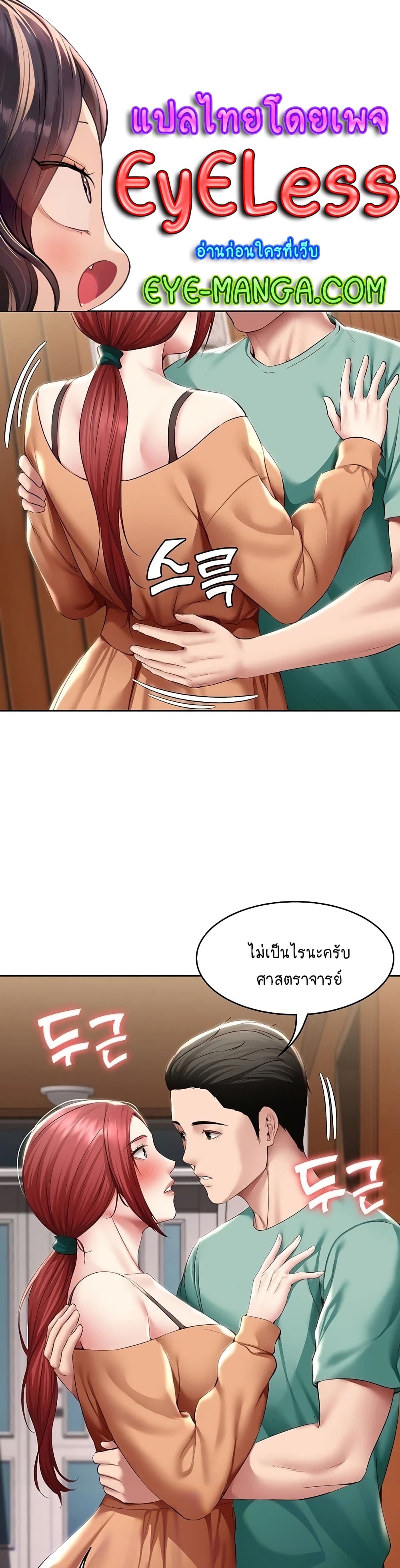 Boarding Diary 123-123