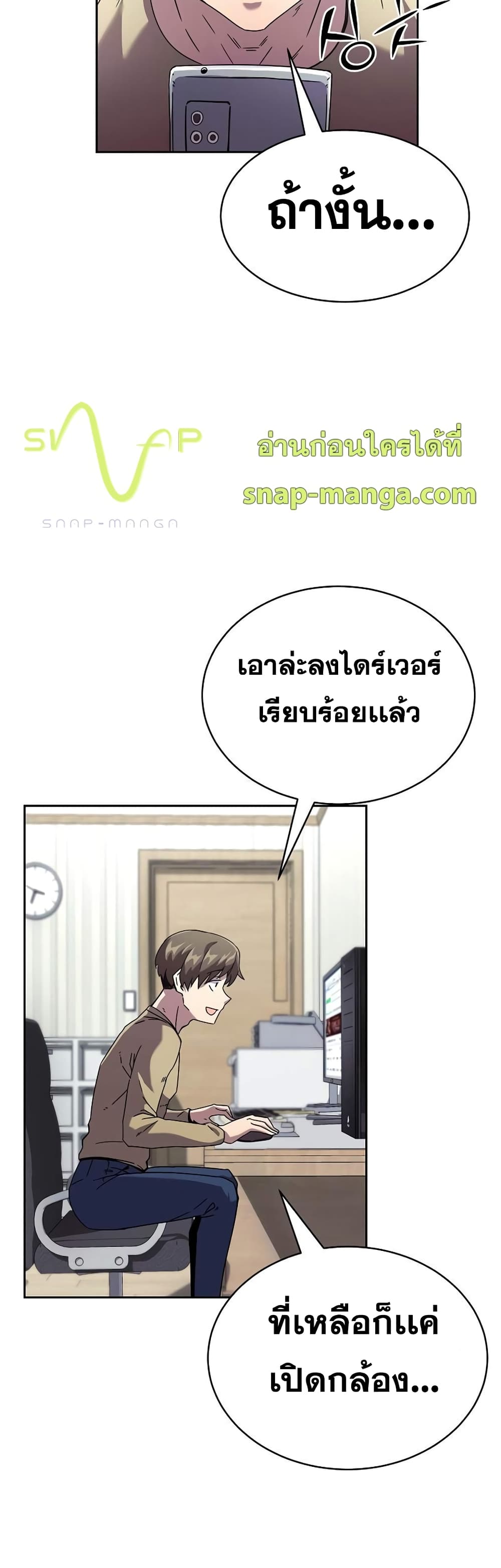 Martial Streamer 1-1