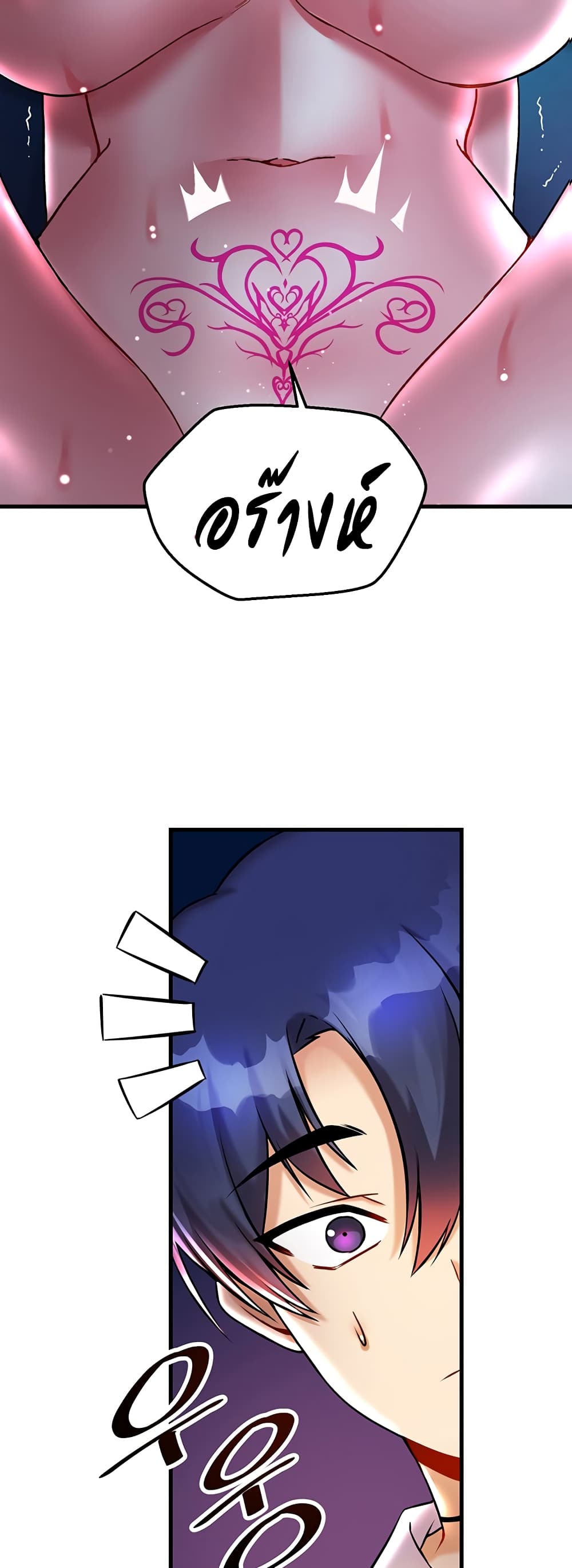 Trapped in the Academy’s Eroge 25-25