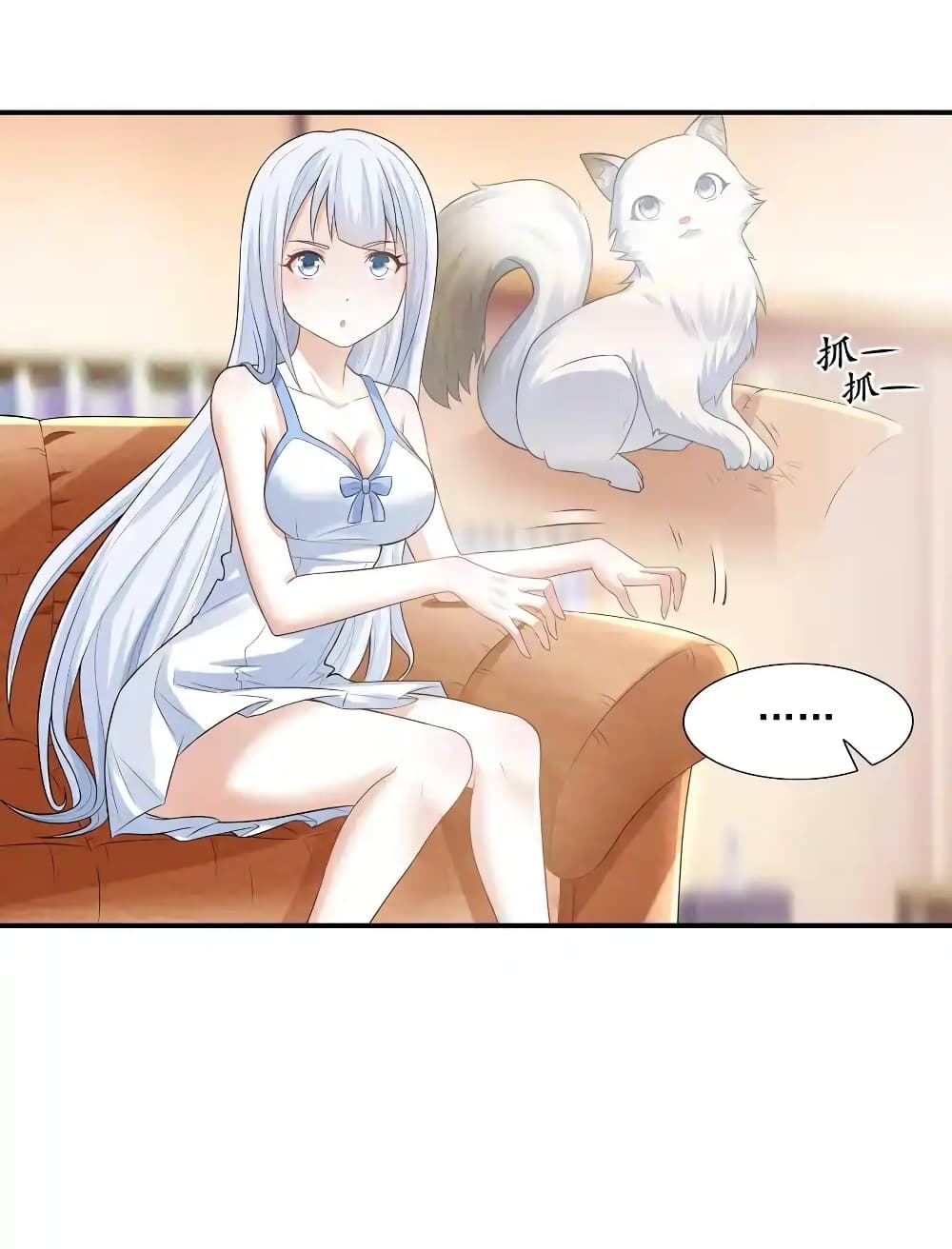 There Will Always Be Someone To Disturb My AFK Life 3-3
