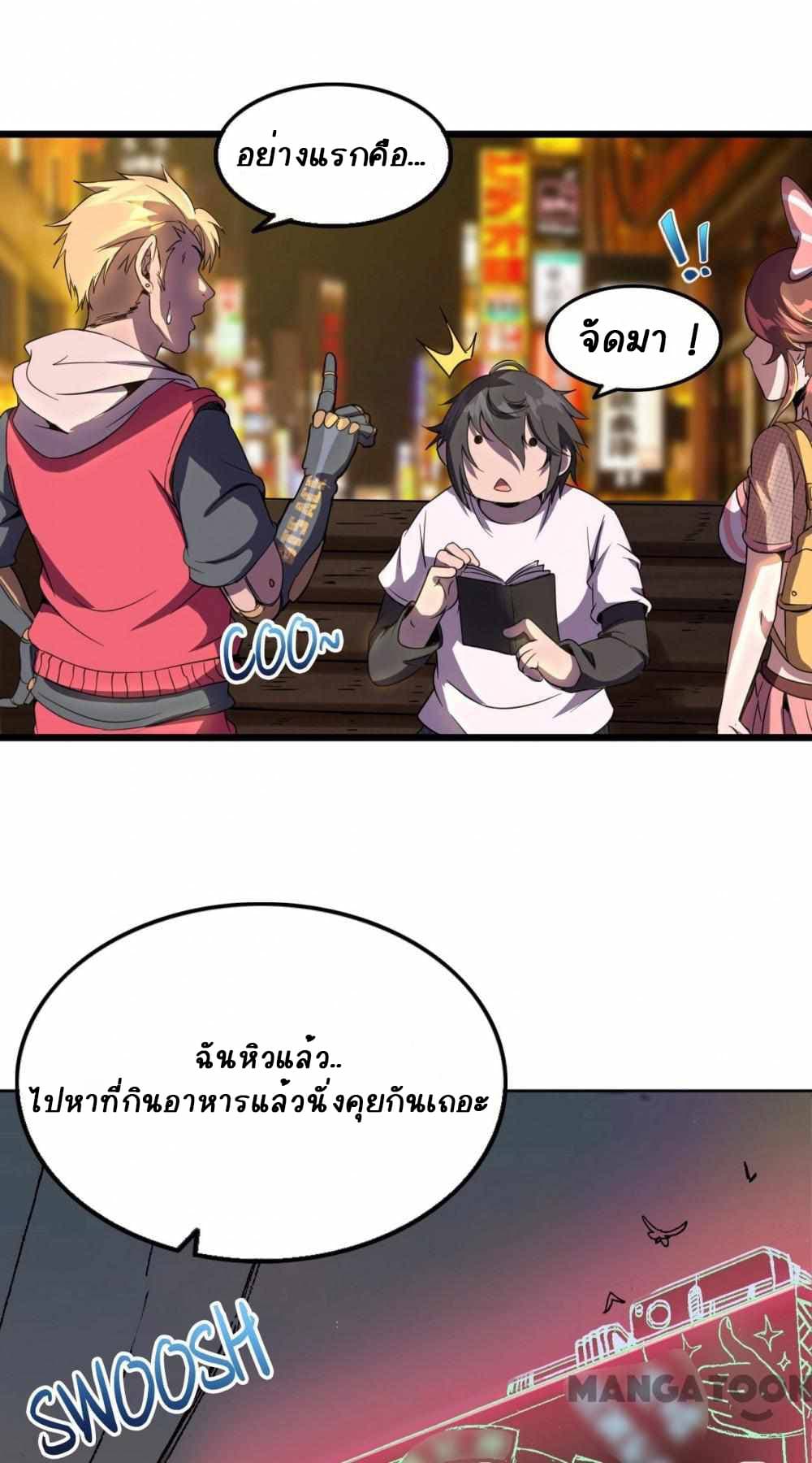 An Adventure in Paradise 13-13