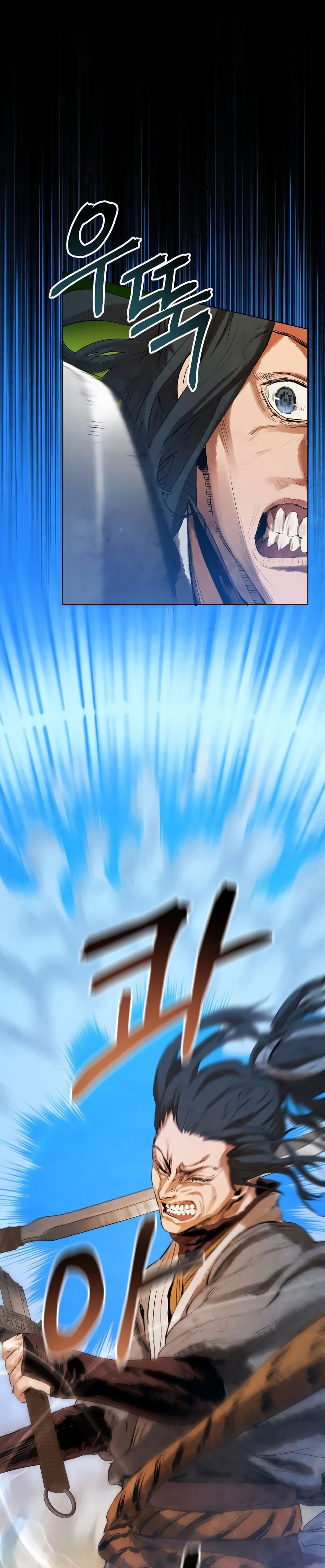 Three Kingdoms: Lu Bu's Legacy 28-28