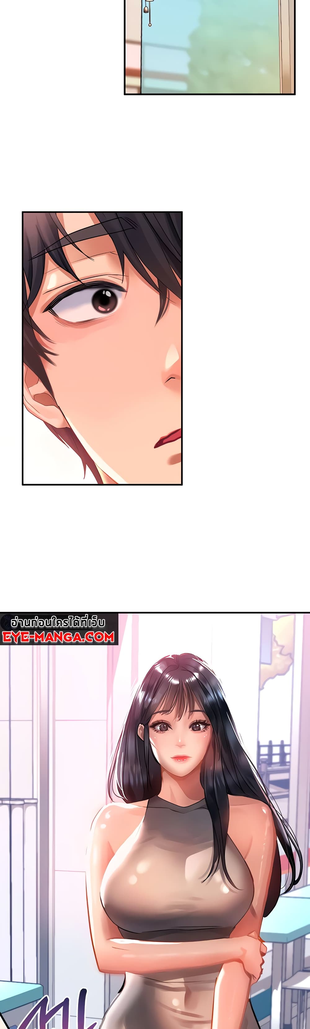 Unlock Her Heart 47-47