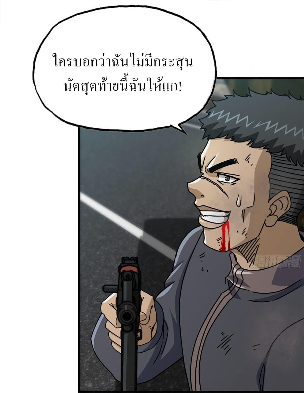 I Am Carrying Gold From The Post-Apocalyptic World 95-95