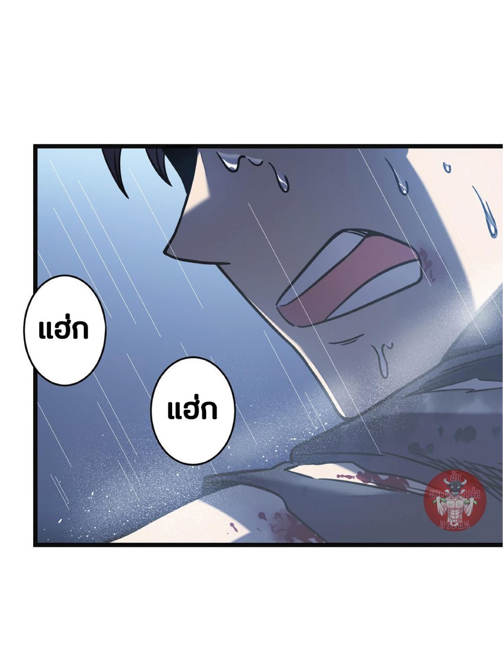 My Path to Killing Gods in Another World 13-13
