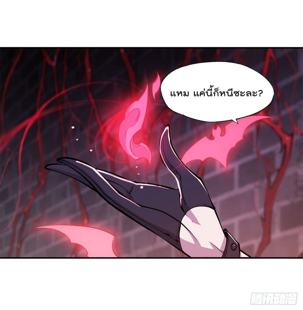 The Strongest Knight Become To Lolicon Vampire ผมคืออัศวินผู้แข็งแกร่งที่ถูกสาปให้กลายเป็นแวมไพร์โลลิ 94-94