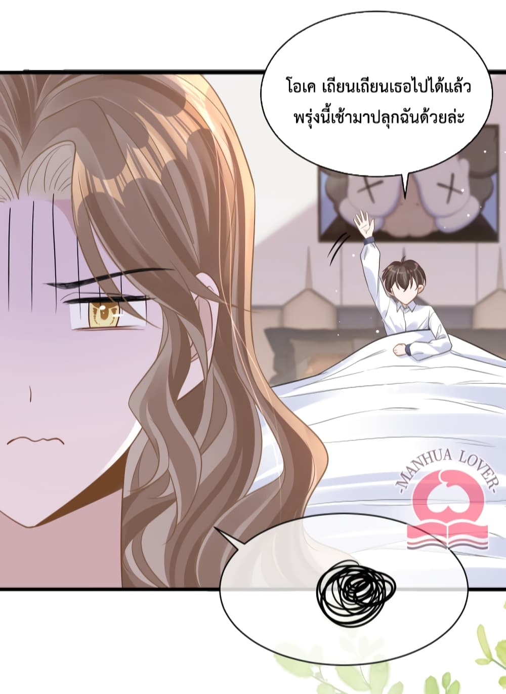 President Ji's Sweet Wife Is Fierce and Wild 25-25