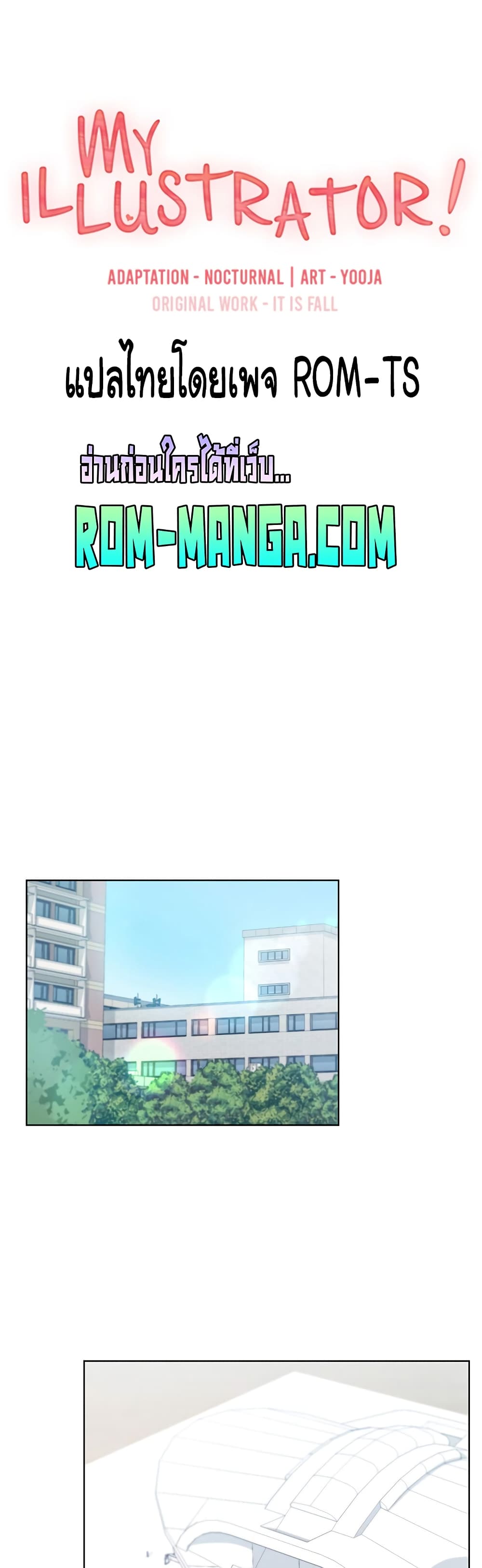 My Illustrator 2-2