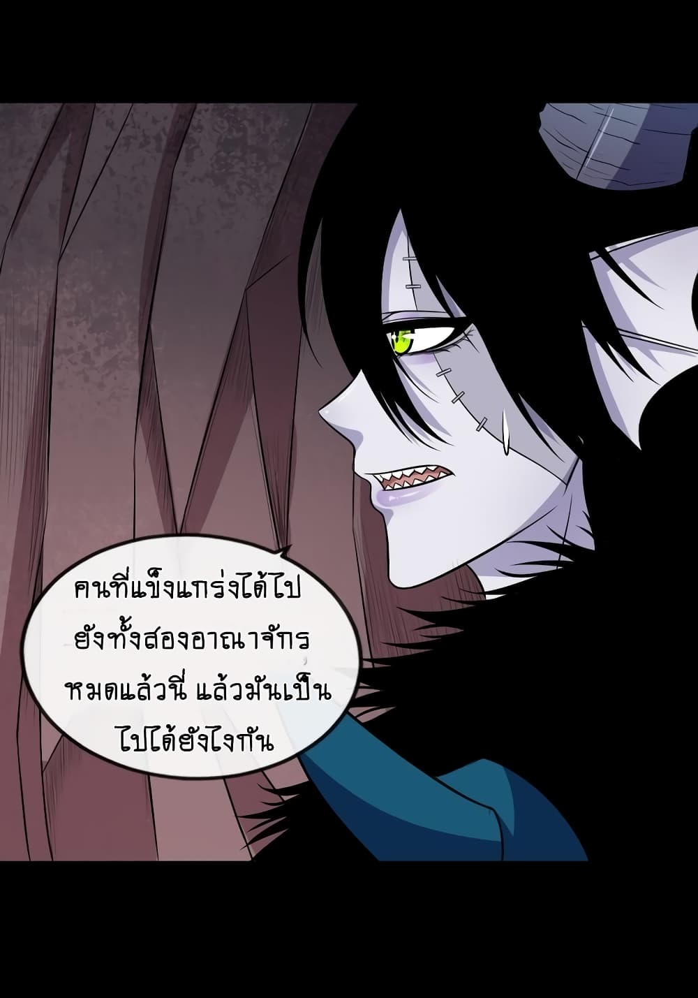 Daddy From Hell 162-162