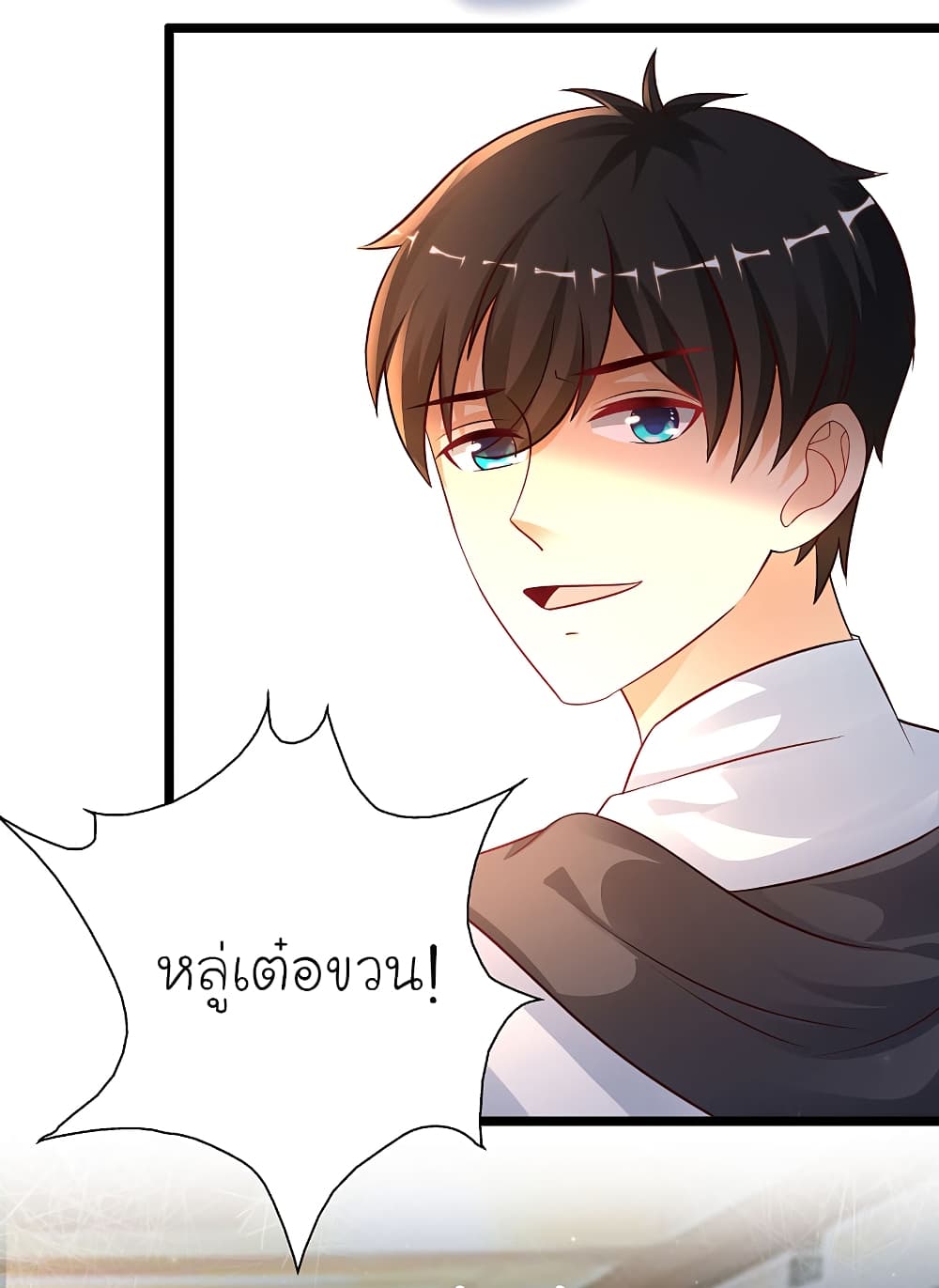 The Strongest Peach Blossom ราชาดอกไม้อมตะ 203-203