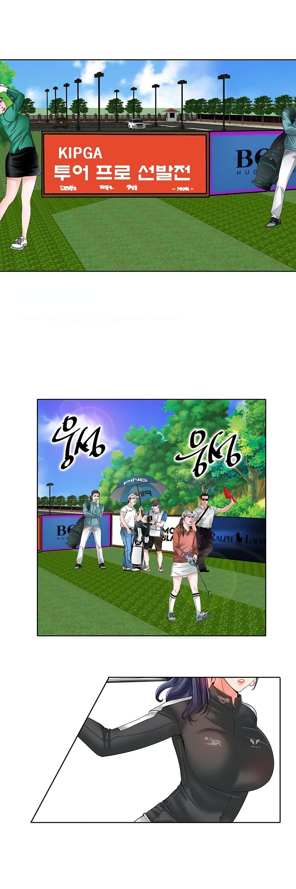 Hole In One 23-23