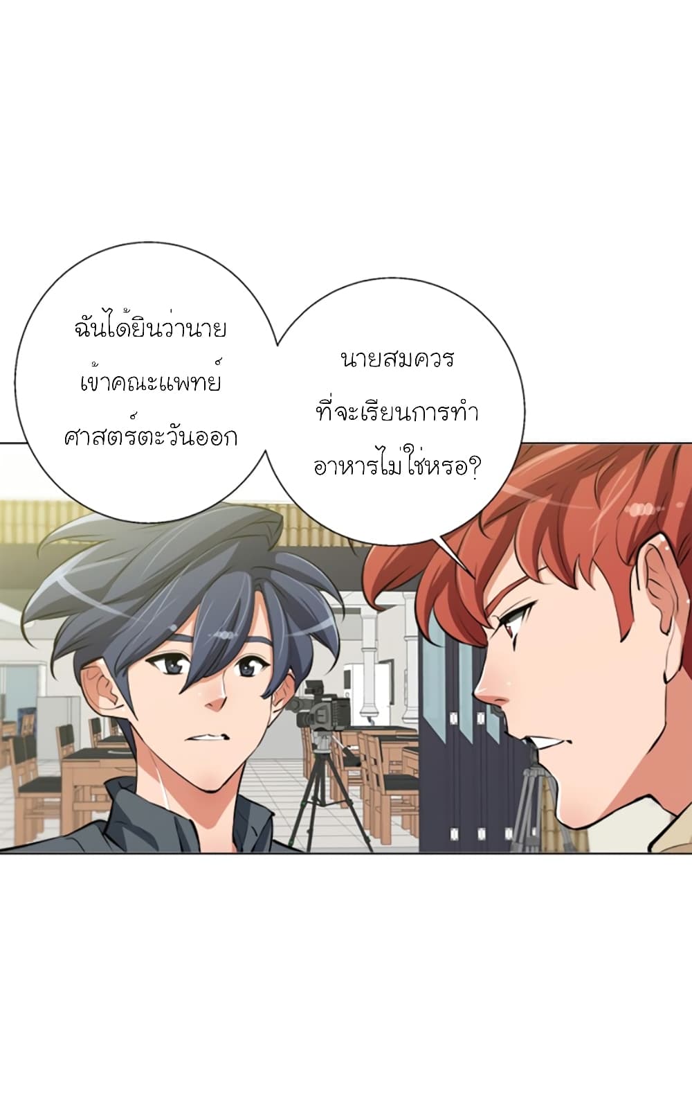 I Stack Experience Through Reading Books 60-60