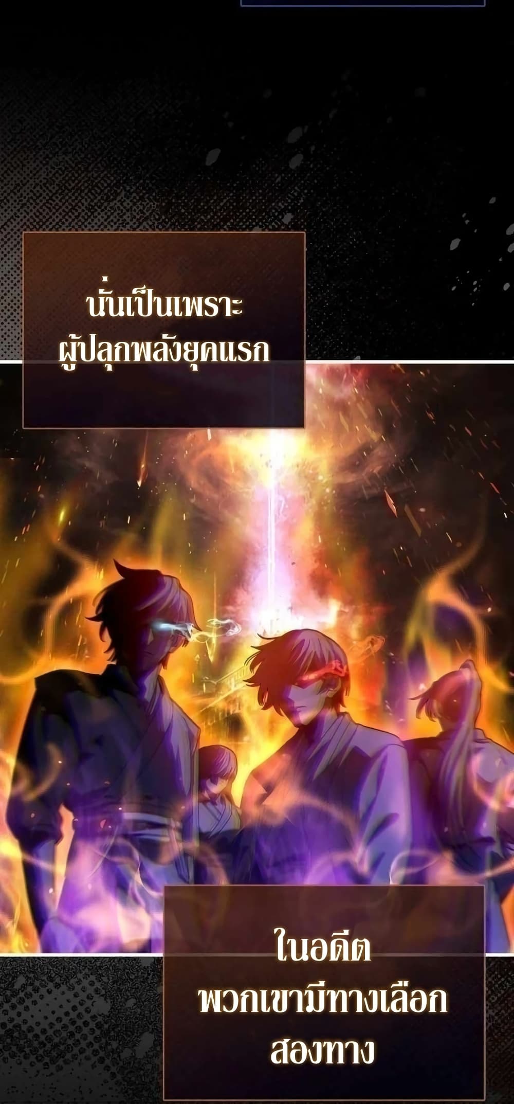 Return of the Martial Arts Genius 2-2