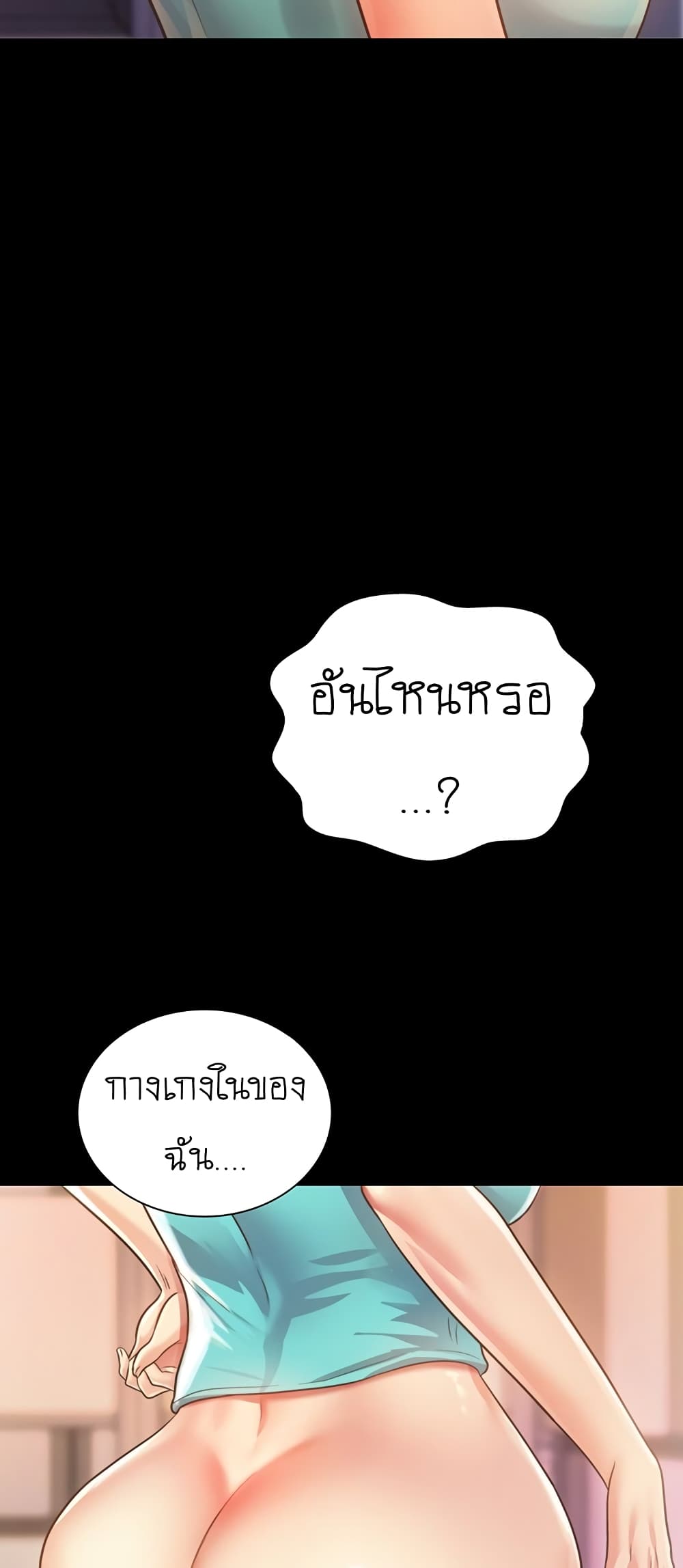 Noona's Taste 3-3