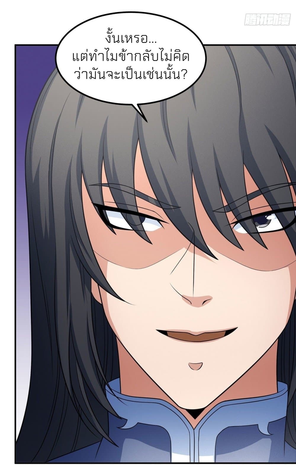 God of Martial Arts 446-446