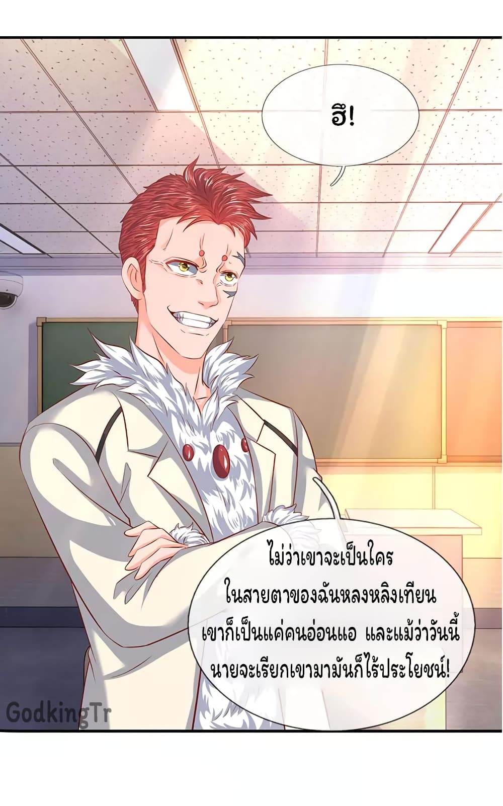 Eternal god King 61-61