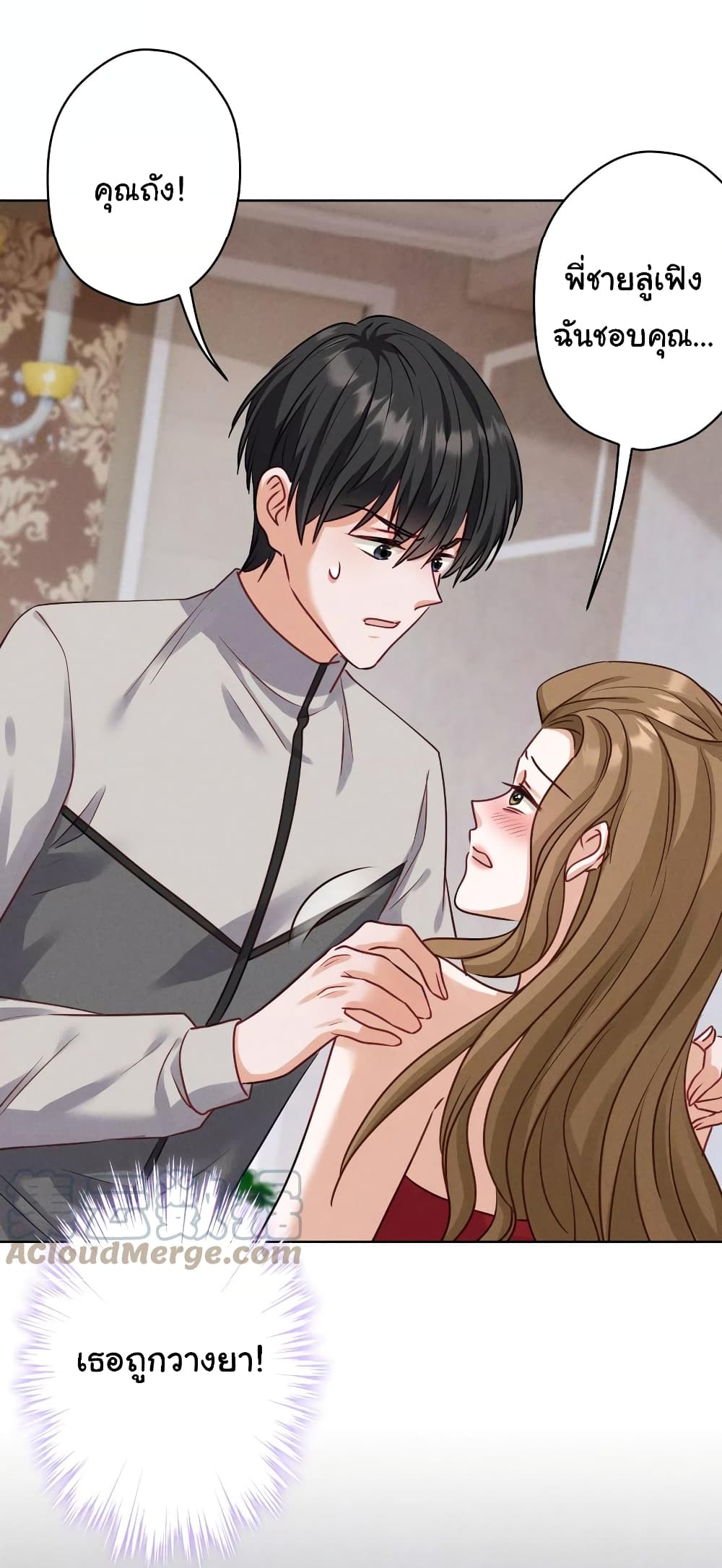 Lu Feng is the Best Son-in-law 177-177