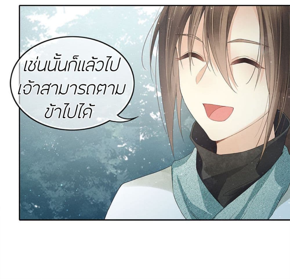 Lost You Forever 8-8