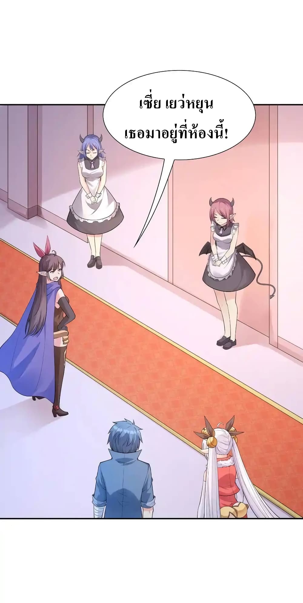 My Harem Is Entirely Female Demon Villains 12-12