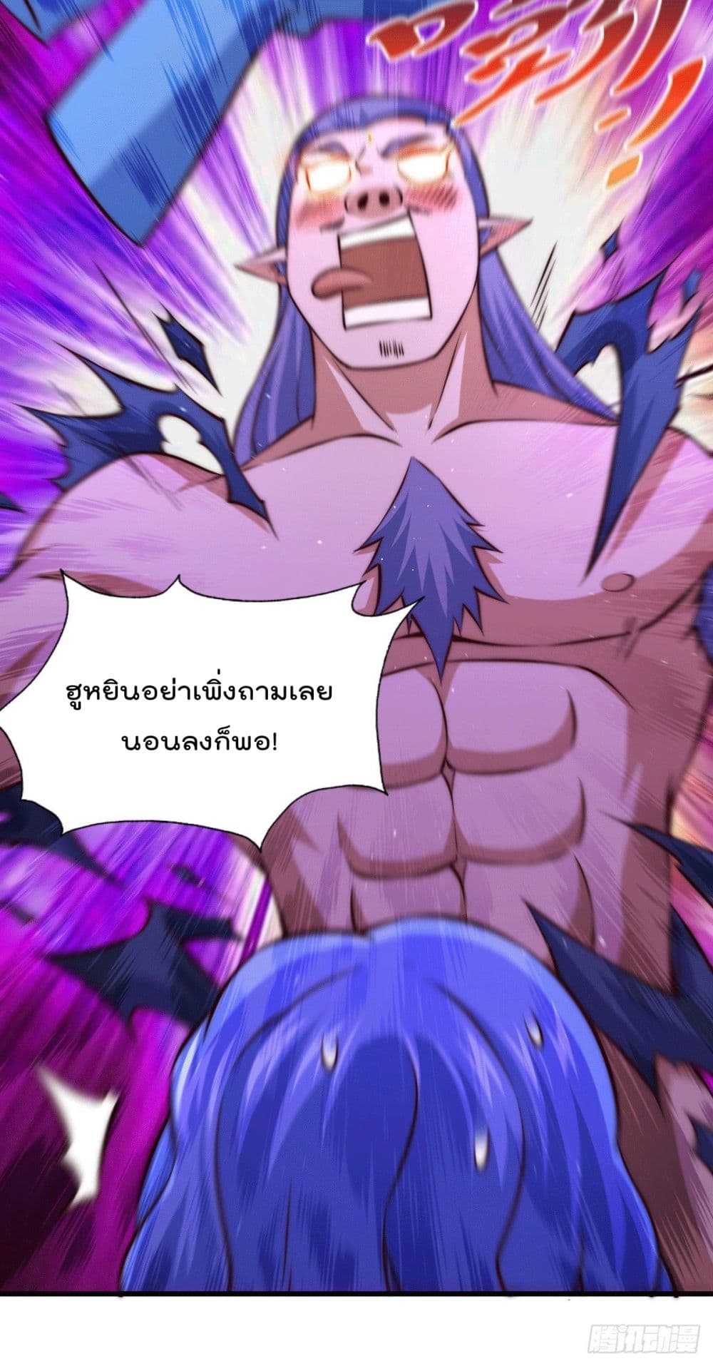 Who is your Daddy? ยอดยุทธ พ่อทุกสถาบัน 63-63