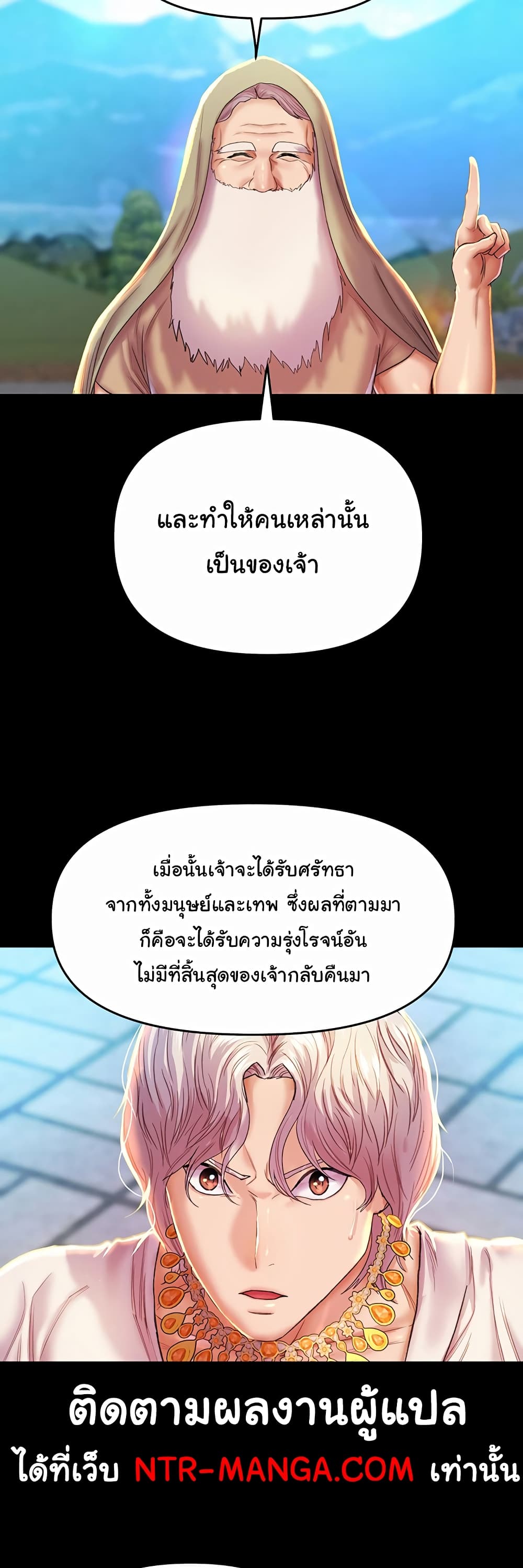Women of God 1-1