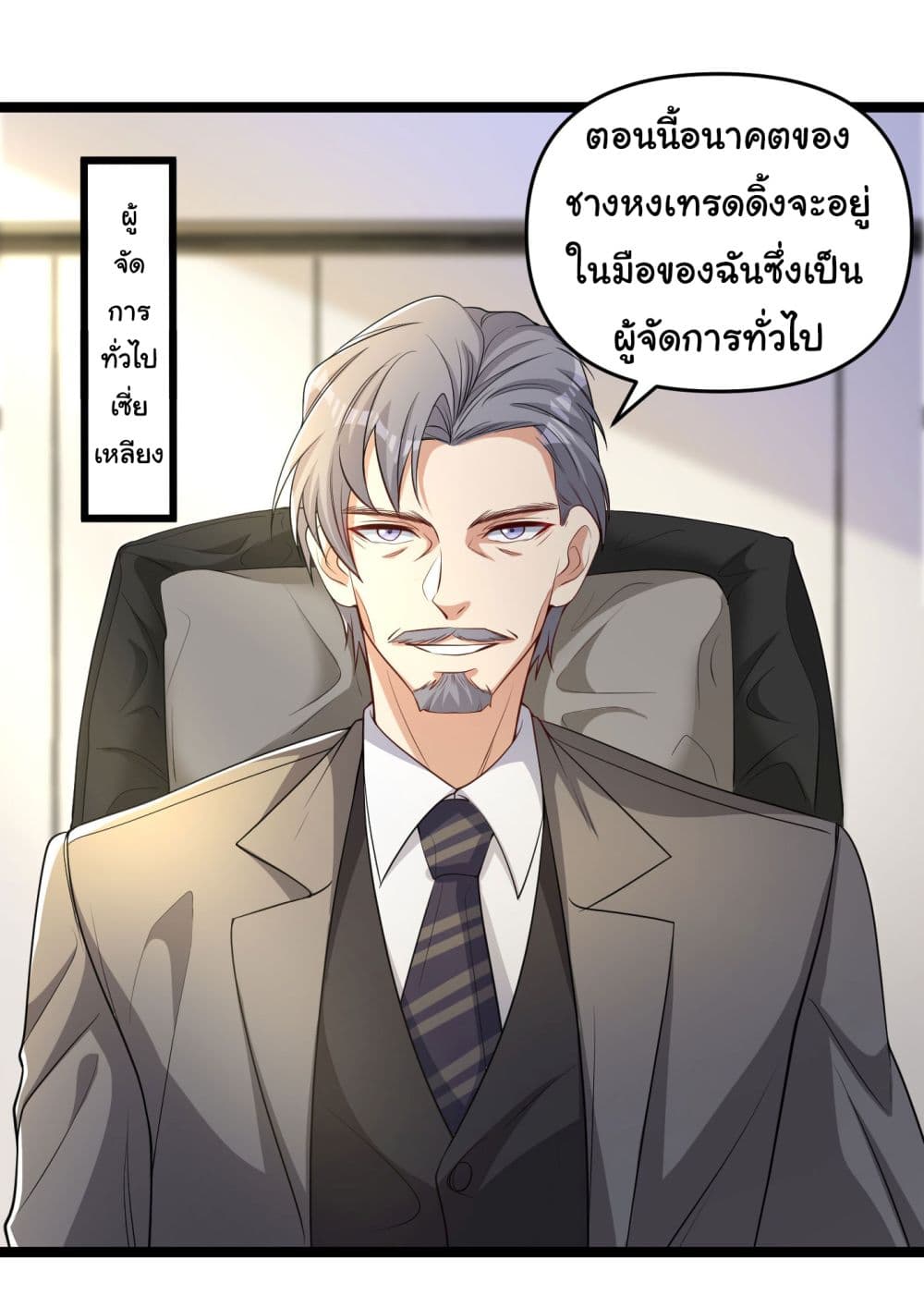 Life Exchange Club 9-9