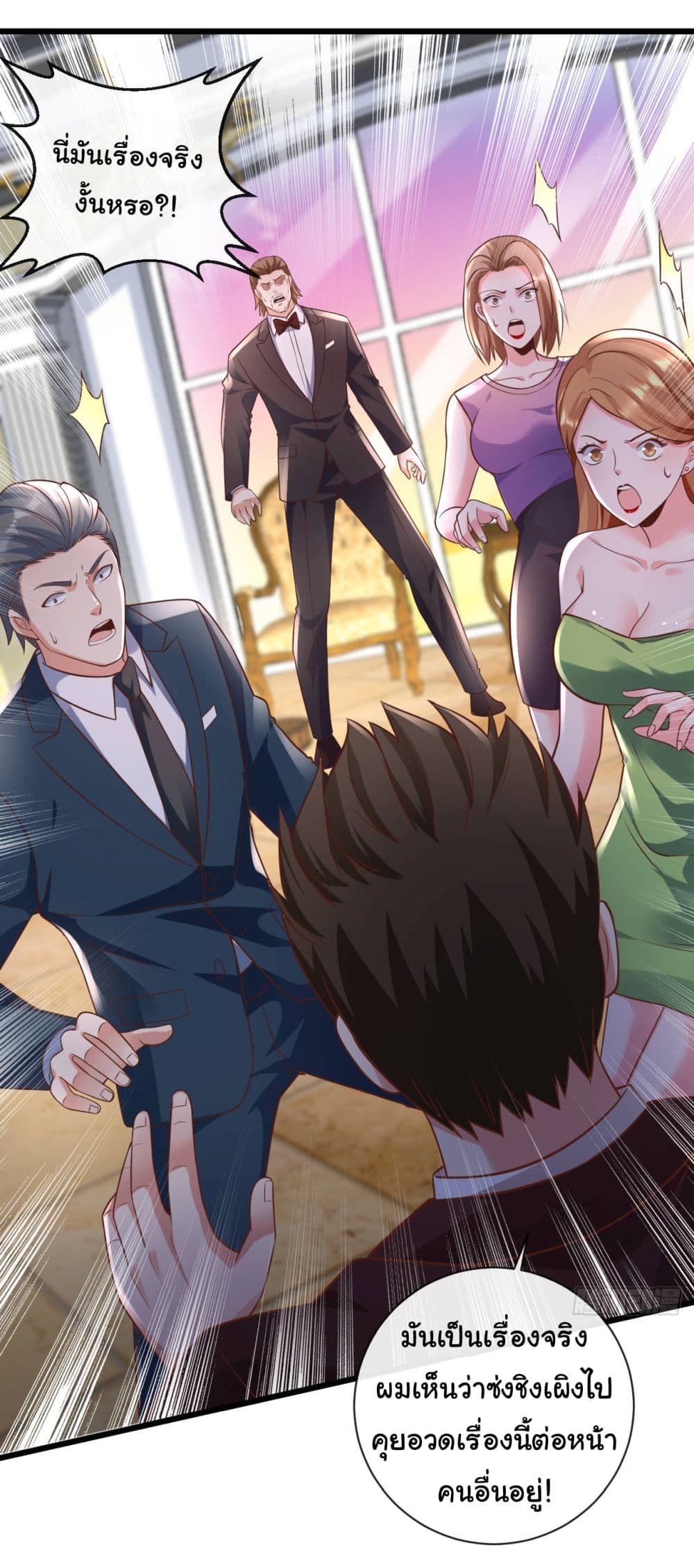 Chu Chen, The Trash Son-in-Law 27-27