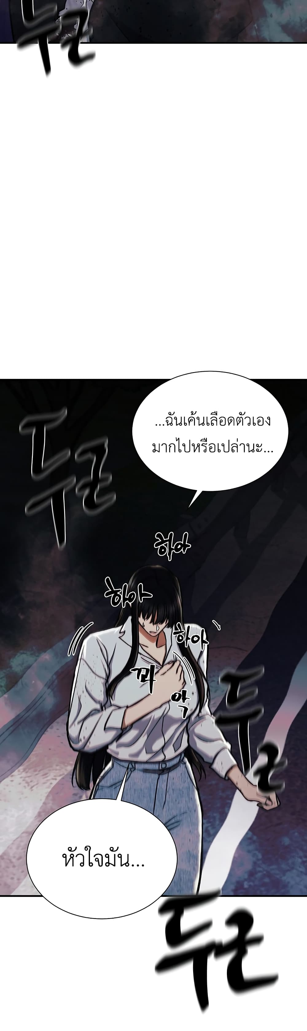 The Wish of a Gangster 11-11