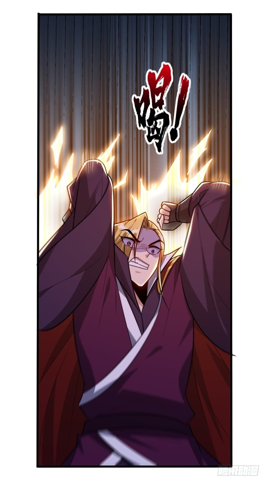 Rise of The Demon King รุ่งอรุณแห่งราชาปีศาจ 253-253
