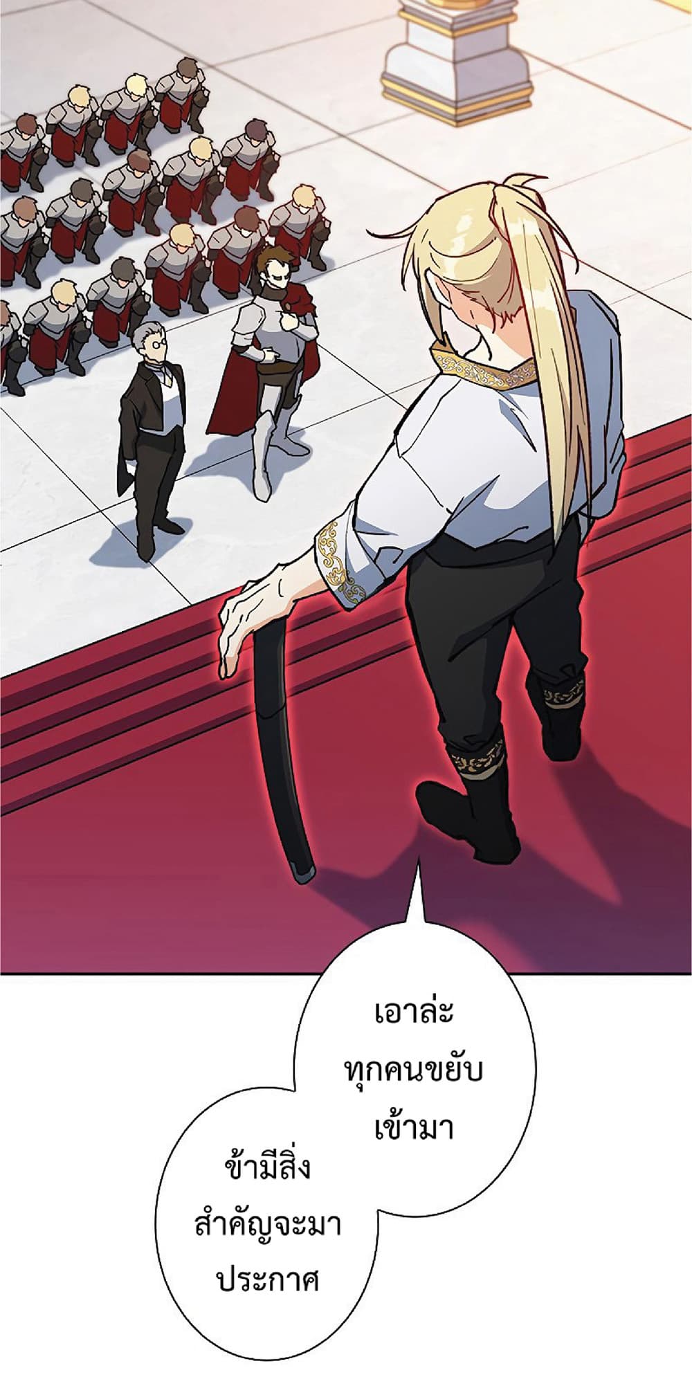 Duke Pendragon: Master of the White Dragon 10-10