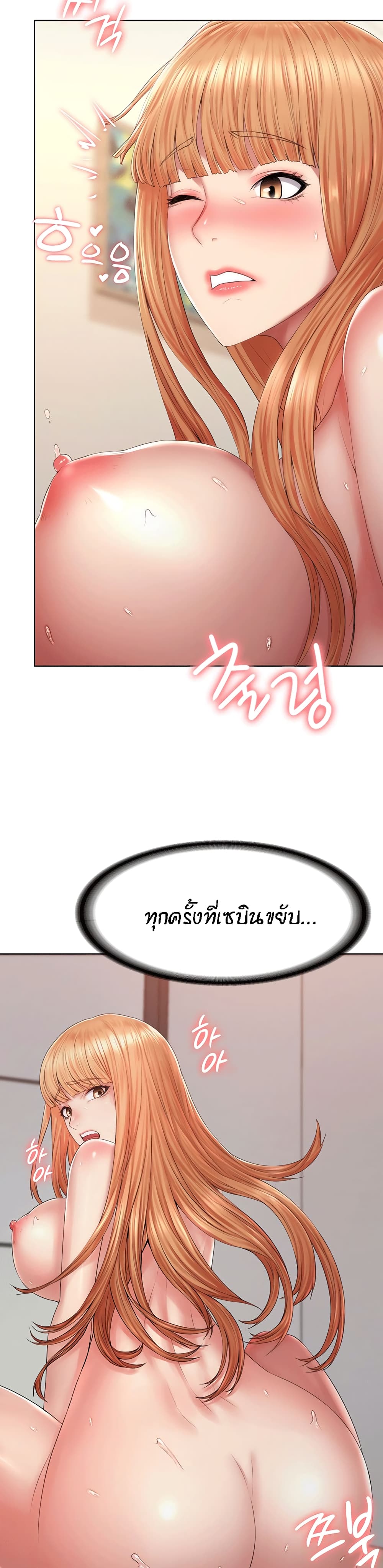 Homestay 5-5