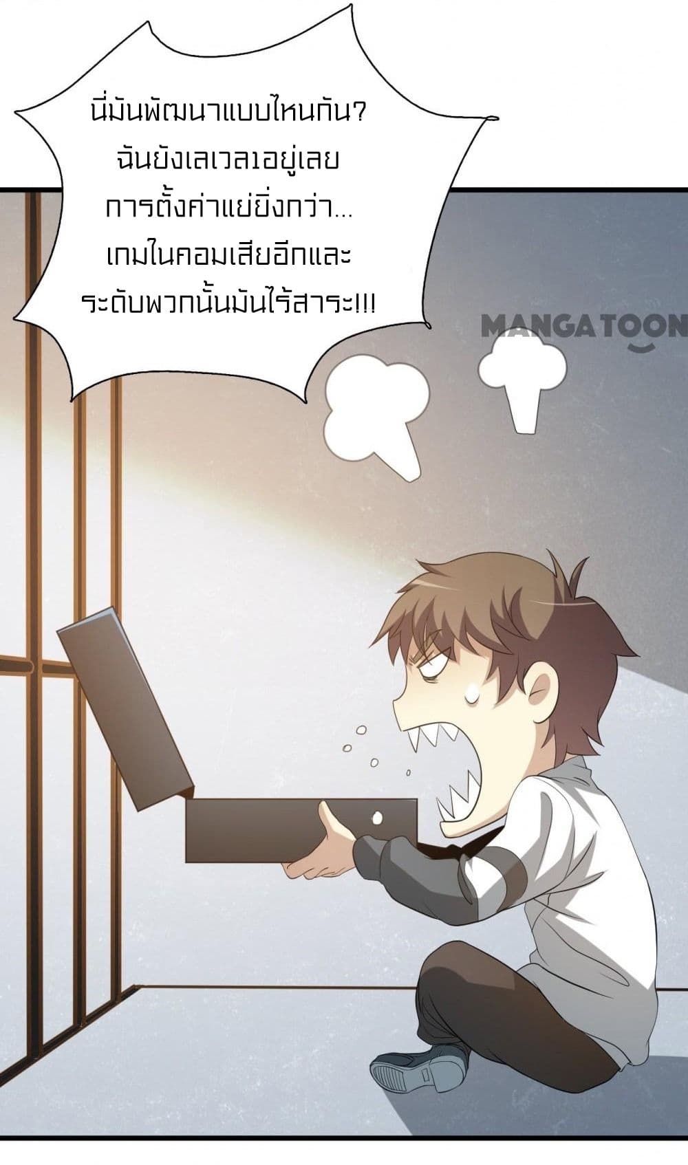 Rebirth of Legendary Doctor 5-5