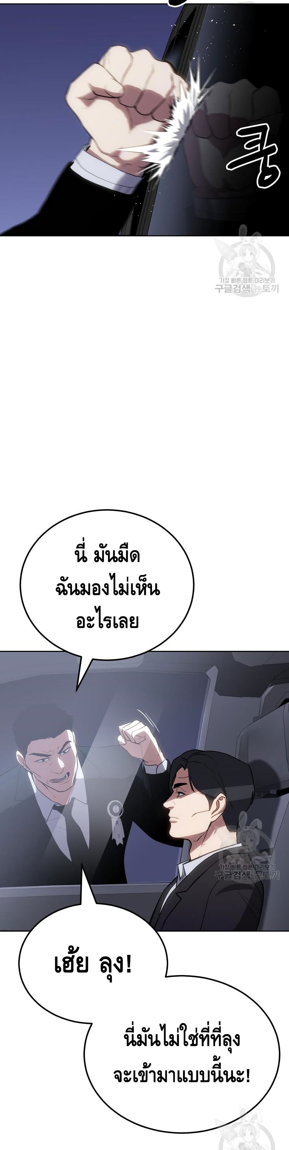 BaekXX 2-2