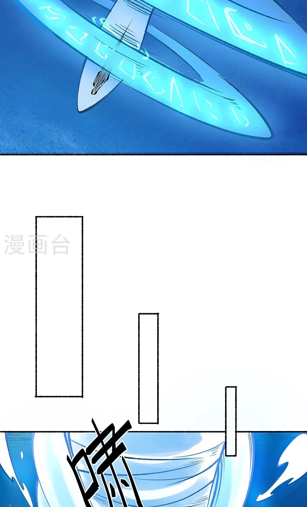 WuDao Du Zun 489-489