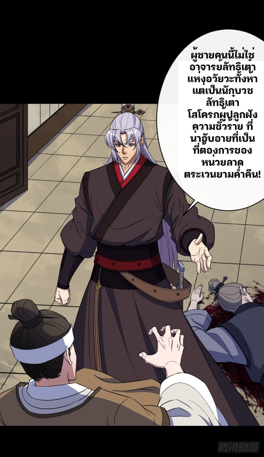 The Great Sage 40-40
