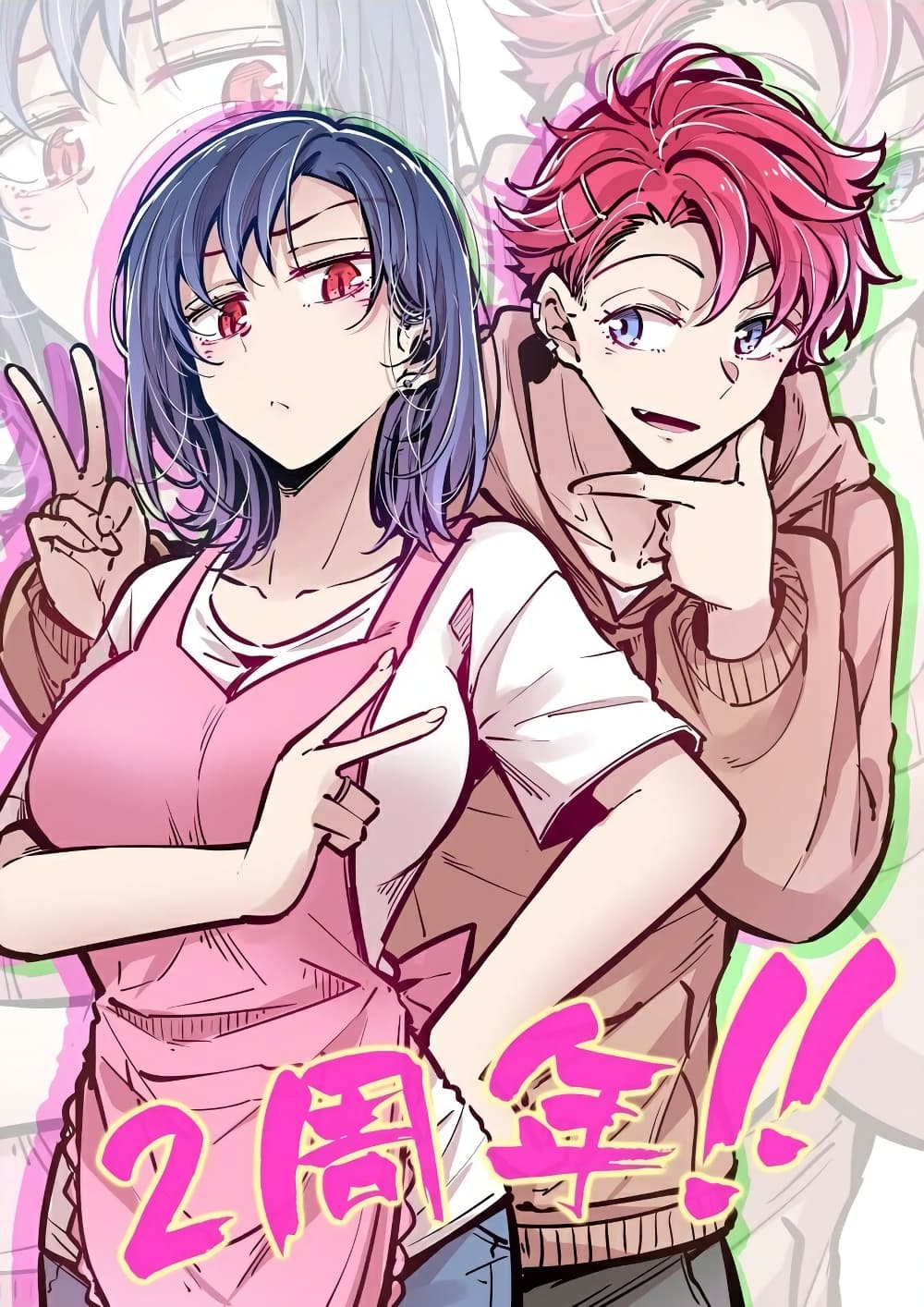 Demon X Angel, Can’t Get Along! 72.1-72.1