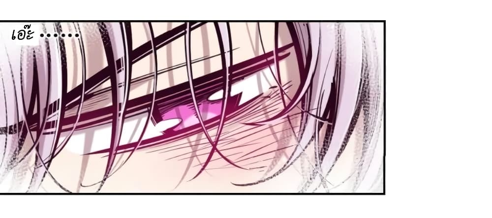 Demon X Angel, Can’t Get Along! 68-68