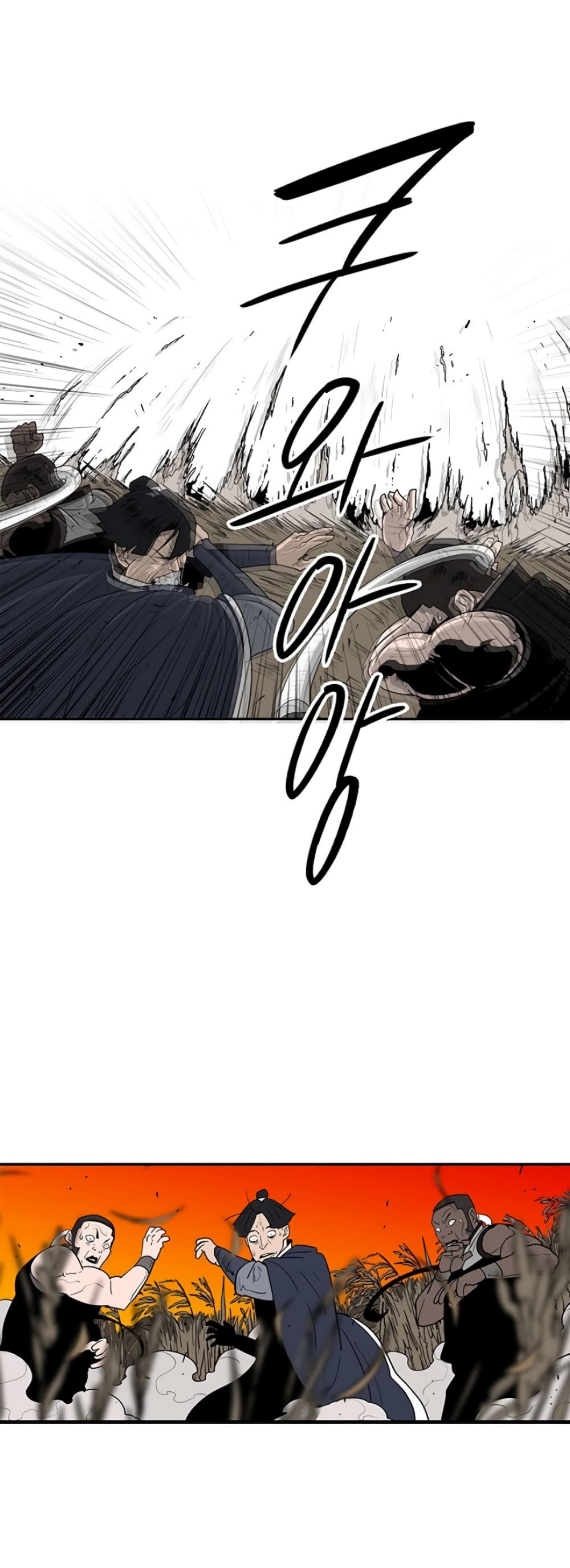 Legend of the Northern Blade 80-80