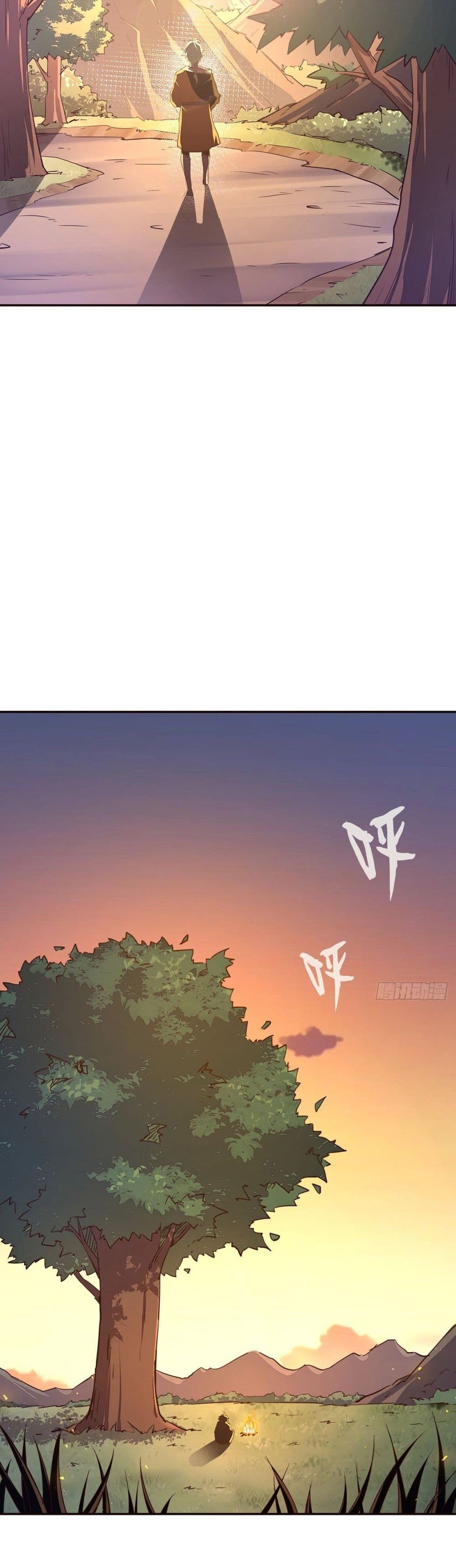 Life And Death กระบี่เป็นตาย 90-90